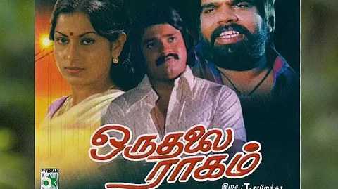 டி.ராஜேந்தர்