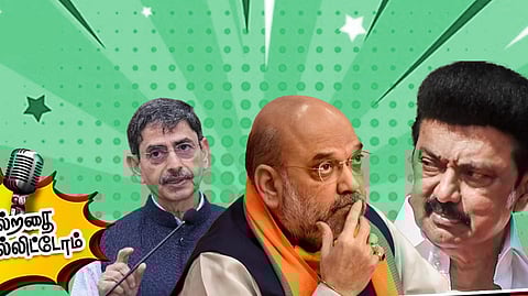 சொல்றத சொல்லிட்டோம்