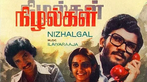 பொன்மாலைப் பொழுது