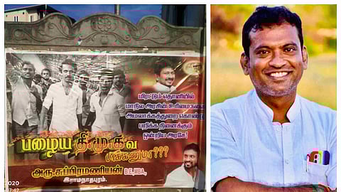 Senthil Balaji