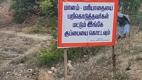 திருப்பூர்