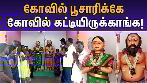 Namakkal