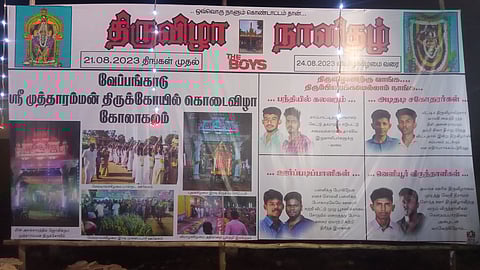 தூத்துக்குடி