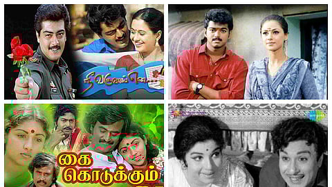 Tamil Cinema