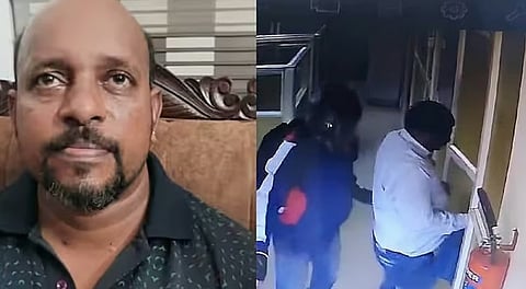 Thrissur bank robbery