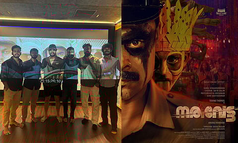 Narivetta Movie
