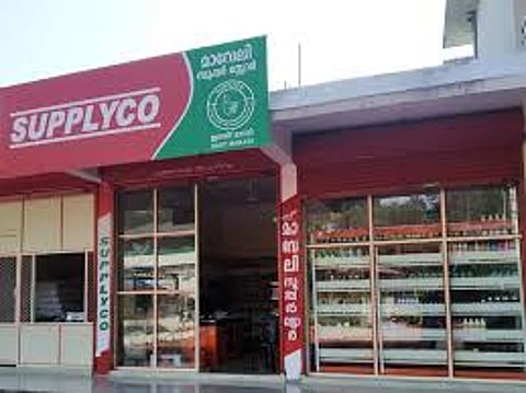 13 ഇനങ്ങൾക്ക് സബ്സിഡി; സംസ്ഥാനത്തെ എല്ലാ ജില്ലകളിലും മാര്ച്ച് 31 വരെ സപ്ലൈകോ റംസാന് ഫെയർ