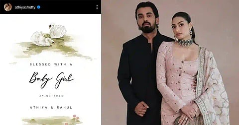 കെ.എല്.രാഹുലിനും അതിയാ ഷെട്ടിക്കും പെണ്കുഞ്ഞ് പിറന്നു