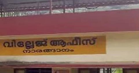 ഏരിയാ സെക്രട്ടറി ഭീഷണിപ്പെടുത്തിയ സംഭവം; വില്ലേജ് ഓഫീസർ പരാതി നൽകി