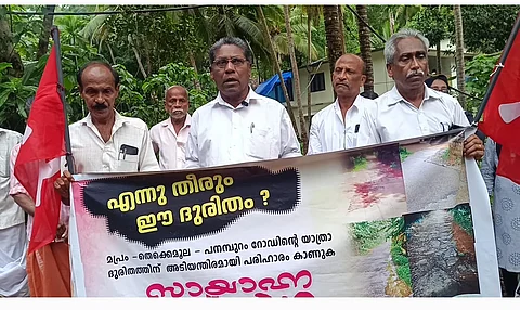 Mapram - Thekkemala - Panamaram road
