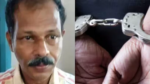 sexual abuse case