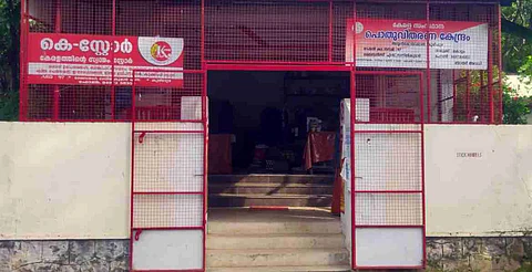 ration shop