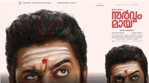 Nivin Pauly