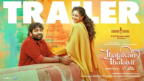 Thalaivan Thalaivi
