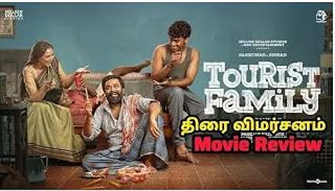 Tourist Family