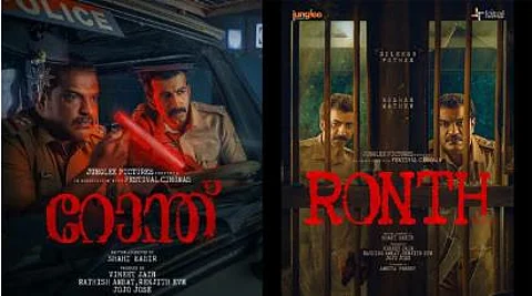 Ronth