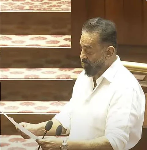 Kamal