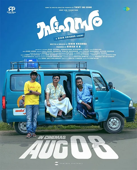 Sahasam