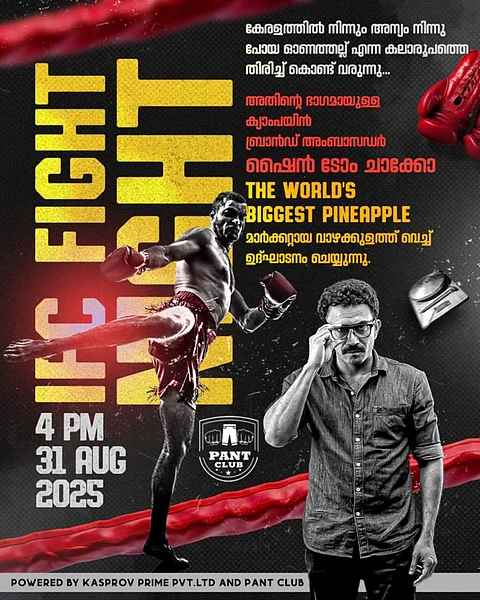 Onathallu