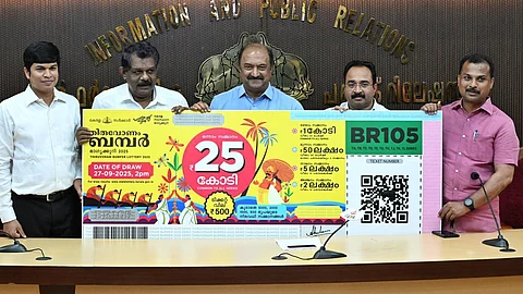 Thiruvonam bumper 2025