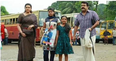 Drishyam