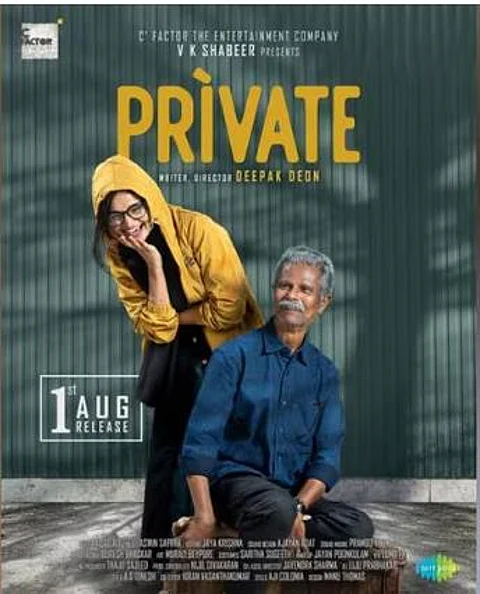Private