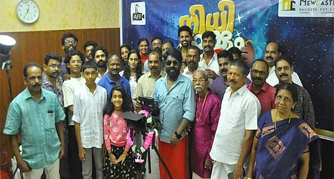 Nidhi Kaakkum Bhootham