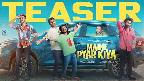 Mene Pyar Kiya