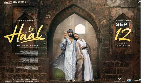 Haal