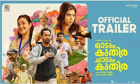 Trailer