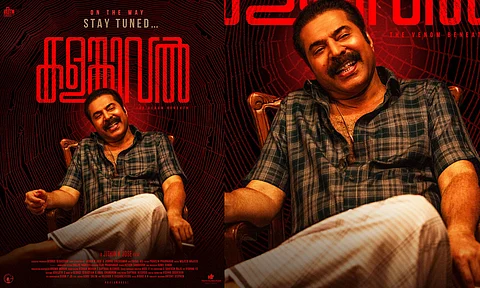 വീണ്ടും ഞെട്ടിക്കാൻ മമ്മൂട്ടി; "കളങ്കാവൽ" പുത്തൻ പോസ്റ്റർ പുറത്ത് ..