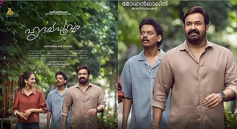 Hridayapoorvam