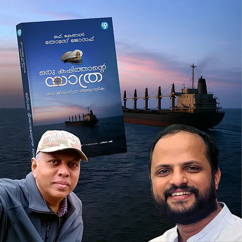 എം.വി.കൈരളി: കേരളത്തിന്റെ ആധുനിക നാവിക ചരിത്രത്തിലെ നിഗൂഢത ചലച്ചിത്രമാകുന്നു