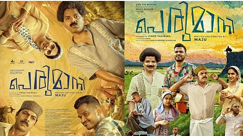 Perumani