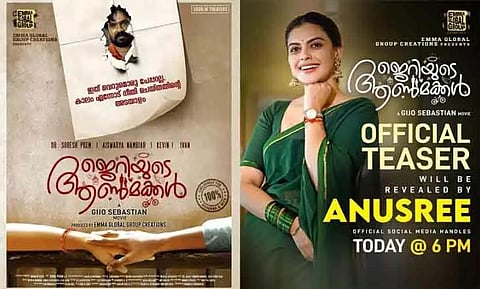 jeriyude aanmakkal