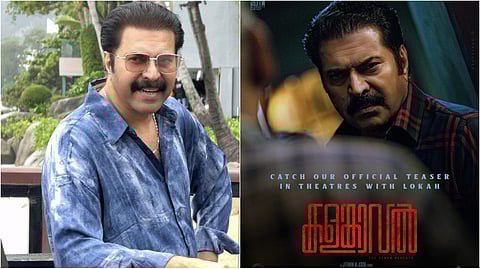 4 മാസത്തിനു ശേഷം മമ്മൂട്ടി ബിഗ് സ്ക്രീനിൽ; "കളങ്കാവൽ" ടീസർ ലോകയോടൊപ്പം തീയേറ്ററിൽ കാണാൻ പ്രേക്ഷകർ