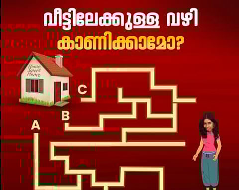 Renu