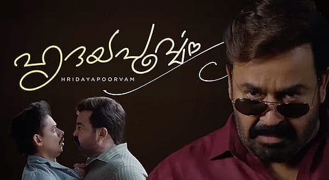 Hridayapurvam