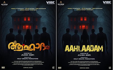 Aahladham