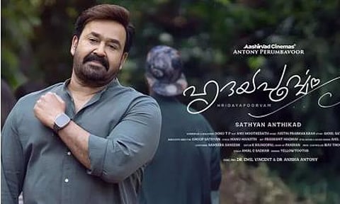 Hridayapoorvam