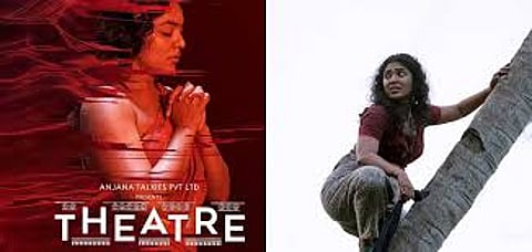 Theater