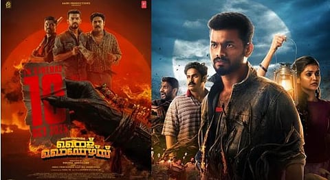 Nellikampoyil Knight Riders