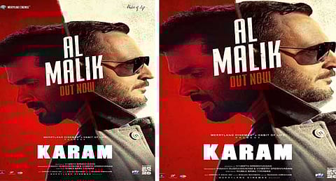 Karam