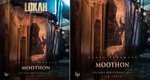 Moothon