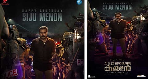 Biju Menon