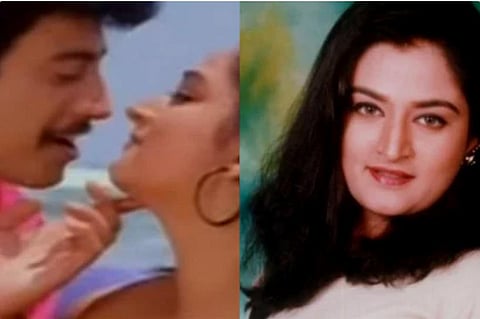 Mohini