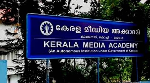 കേരള മീഡിയ അക്കാദമി ക്വിസ് പ്രസ്: ടീം രജിസ്ട്രേഷന് ആരംഭിച്ചു
