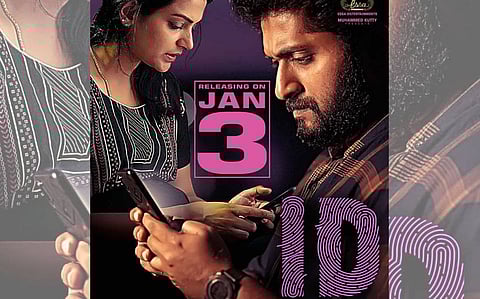 ID
