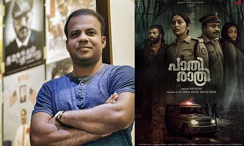 നവ്യ നായർ- സൗബിൻ ചിത്രം "പാതിരാത്രി" മ്യൂസിക് അവകാശം സ്വന്തമാക്കി ടി സീരീസ്