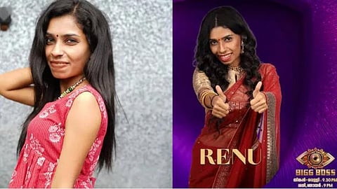 Renu